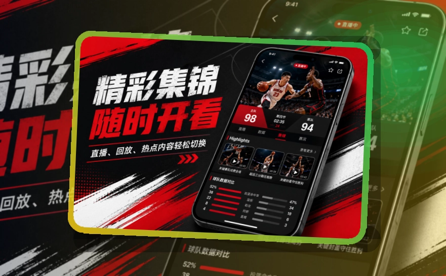 世界杯竞猜手机端赛事入口界面
