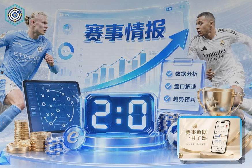 2026美加墨世界杯热门球队国家队巡礼主图